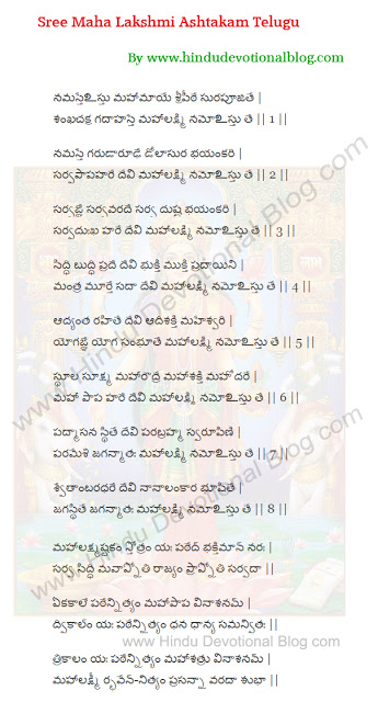 Download Software Kalabhairava Ashtakam Pdf In Tamil